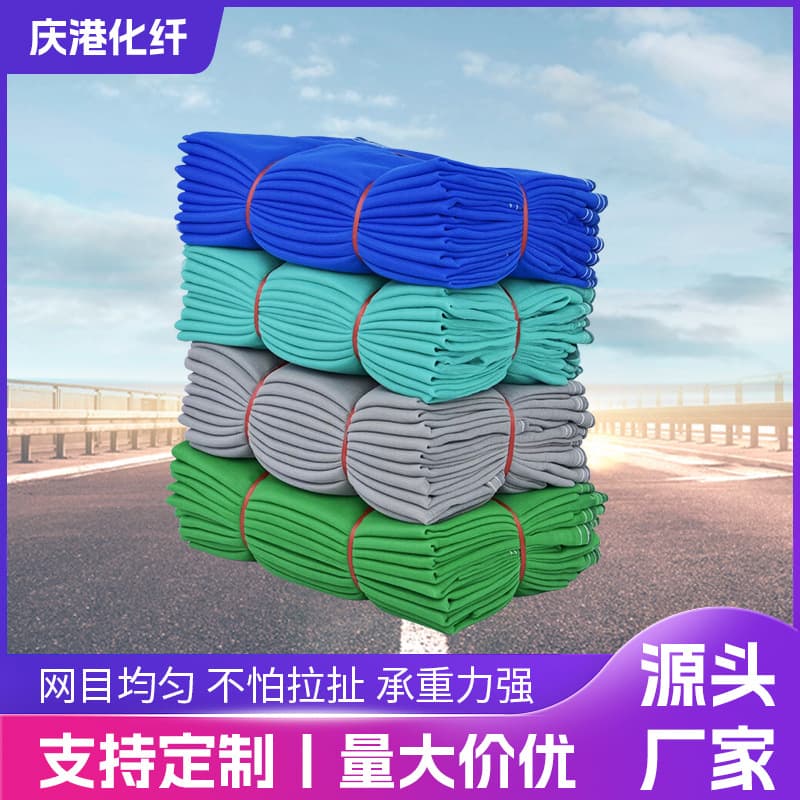 Safety Net Protective Net Construction Site Fine Mesh Anti-Fall Net Engineering Fire-Resistant Flame Retardant Net Scaffolding Construction Fence Net