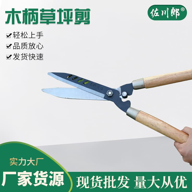 Deshi Assistant Retractable Lawn Hedge Pruner Fruit Branch Pruner Evergreen Pruner Garden Tool Wholesale Price