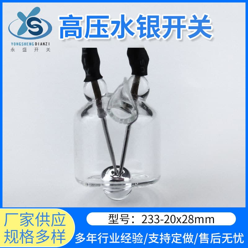 PZ Series 233 High Voltage Mercury Switch Rolling Switch Position Switch Tilt Switch Angle Switch