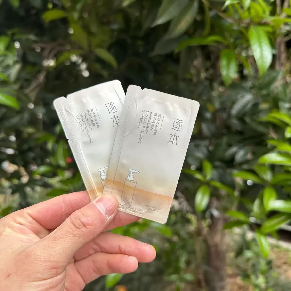 ZHU BEN Makeup Remover Oil Qinghuan Watery Morning Honey Freedom Sample 3ml Sheet Pack Refill Trial Pack Official Authentic