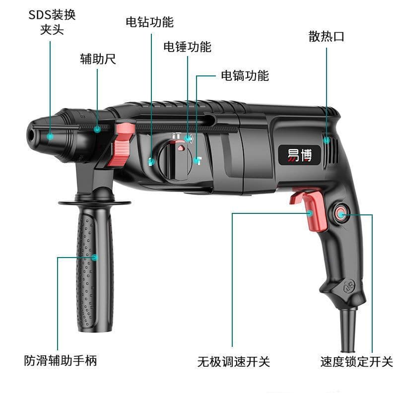 Lightweight Electric Hammer, Pick, and Drill with High Power for Home Use and Industrial Grade Concrete, Triple-function Light Hammer