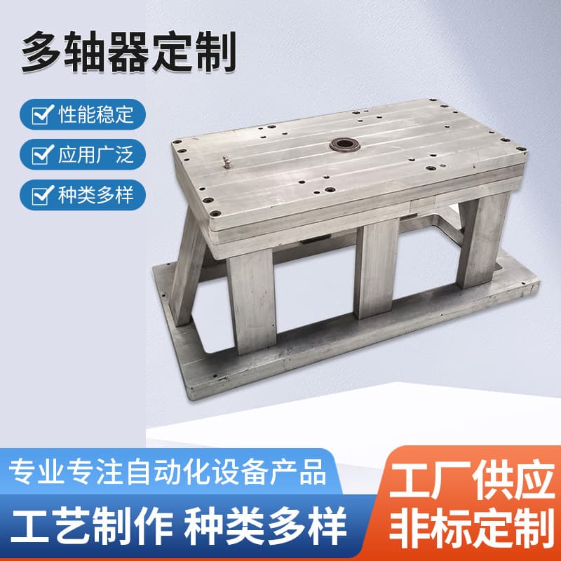 Custom Multi-Spindle Head for Machining Centers, Cast Iron CNC Lathe Multi-Spindle Head for Home, Medical, and Industrial Use