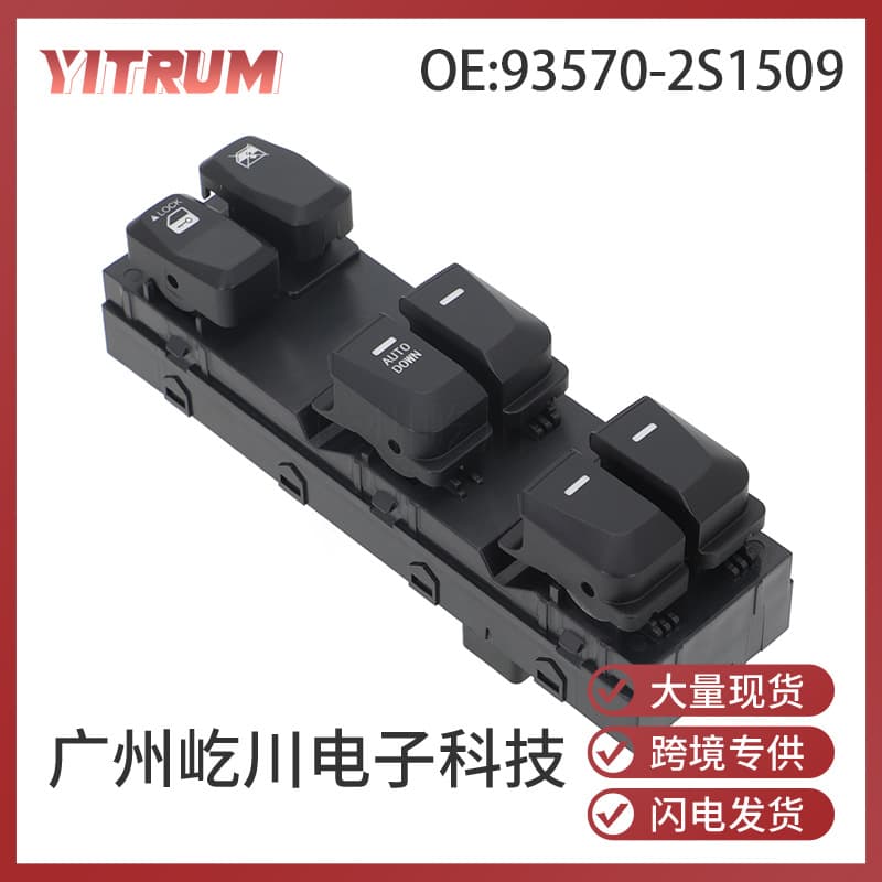 93570-2S1509 Compatible with Hyundai Tucson Auto Parts Glass Lifter Control Switch Window Switch