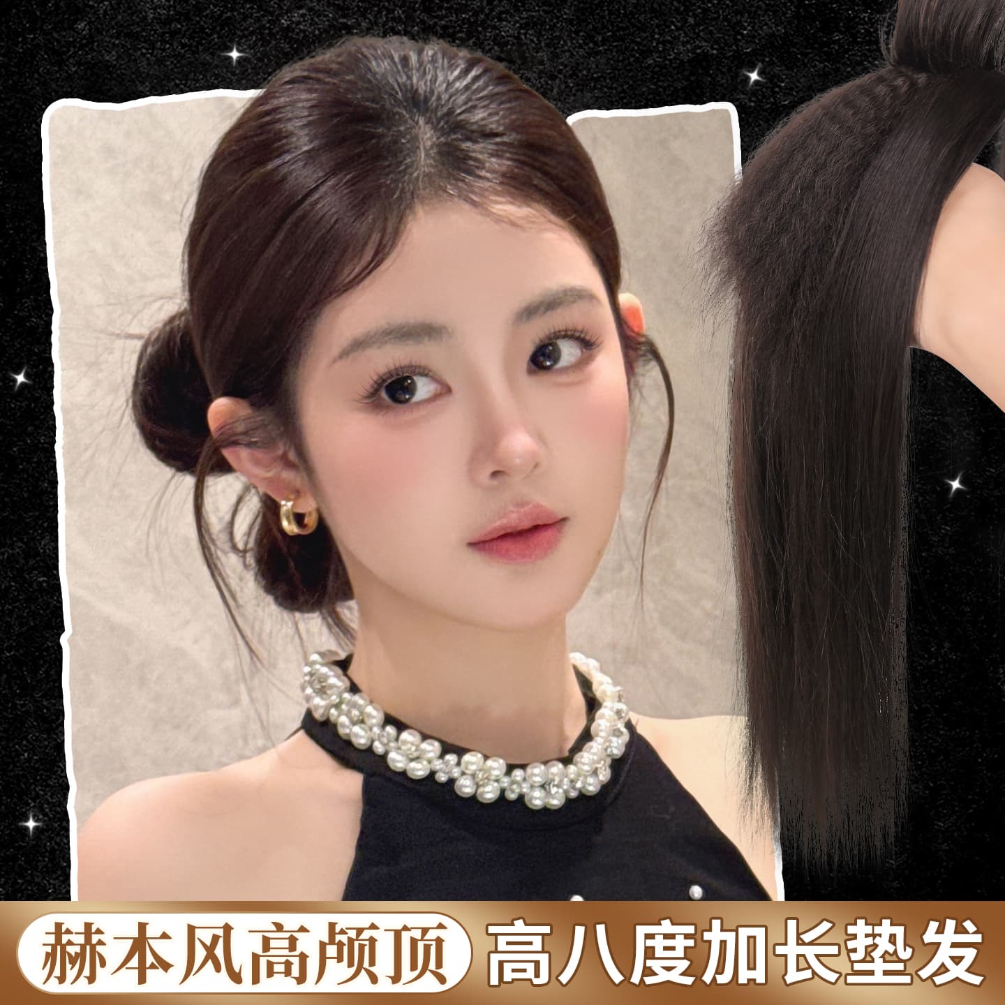 High Crown Bun Hair Pad for Women Invisible Layered Straight Hair Topper Upgraded Extended Thick Hair Volume Booster