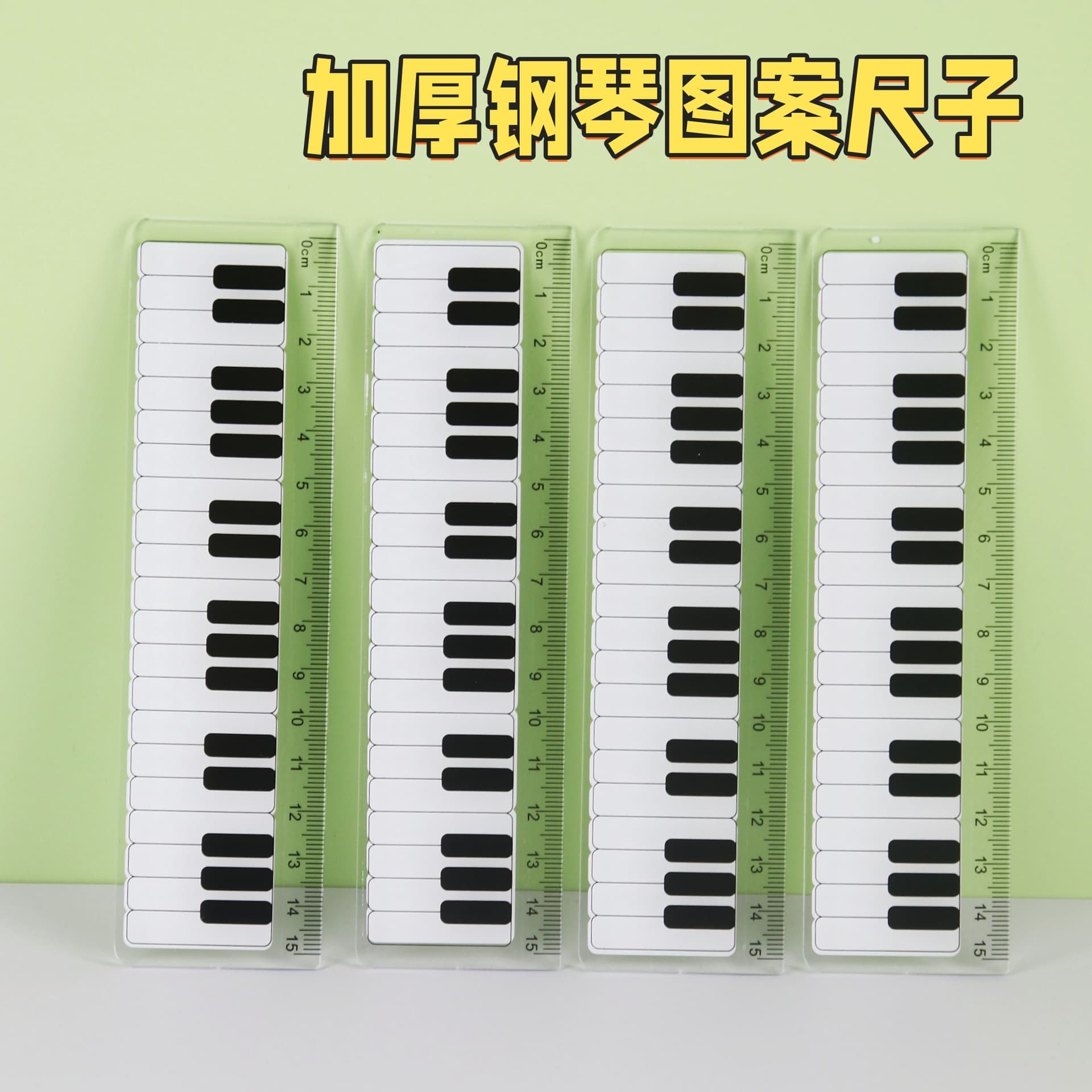 Musical Note Ruler Piano Ruler for Elementary School Students 15cm Ruler Musical Note Piano Ruler Children's Kindergarten Learning Stationery