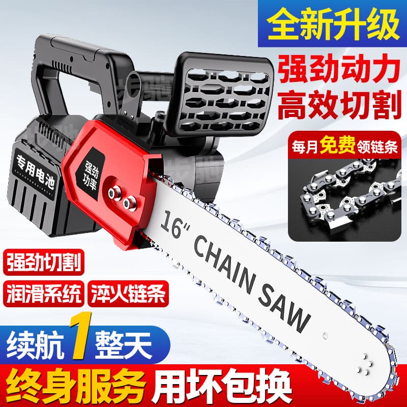 Charging 12/16-inch Electric Lithium Chainsaw Household Electric Chainsaw High Power Woodworking Logging Saw