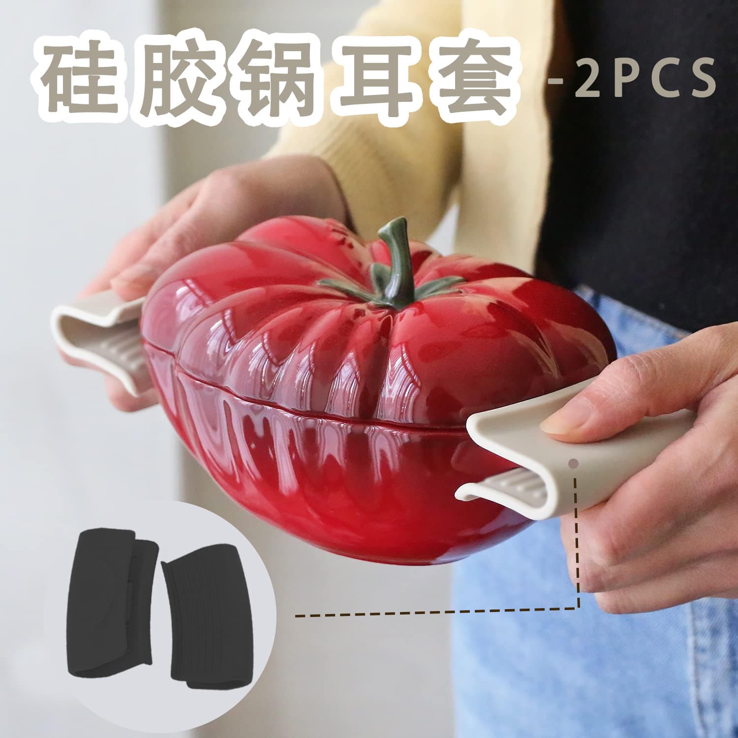 2PCS Silicone Heat-Resistant Pot Ear Covers, Oven Microwave Silicone Ear Clips Heat-Proof Pad Pot Lid Handle Sleeves