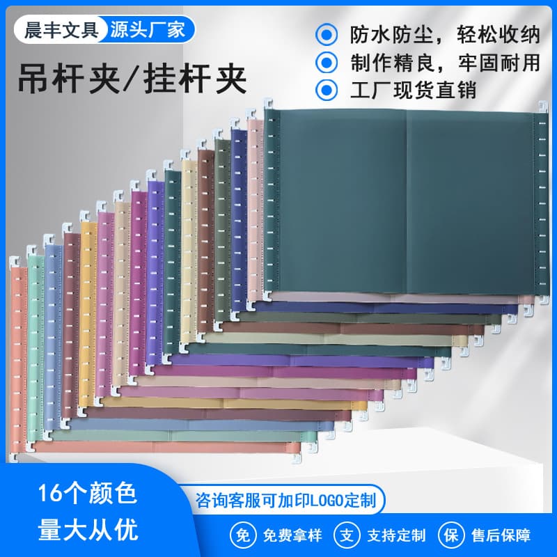 Cross-border A4 Hanging File Folder, Waterproof PP Suspended Organizer in Multiple Colors for Office Use