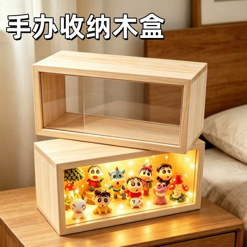 Hand-made ornaments wooden storage box transparent display blind box pull-out diy birthday gift model ornaments wooden box
