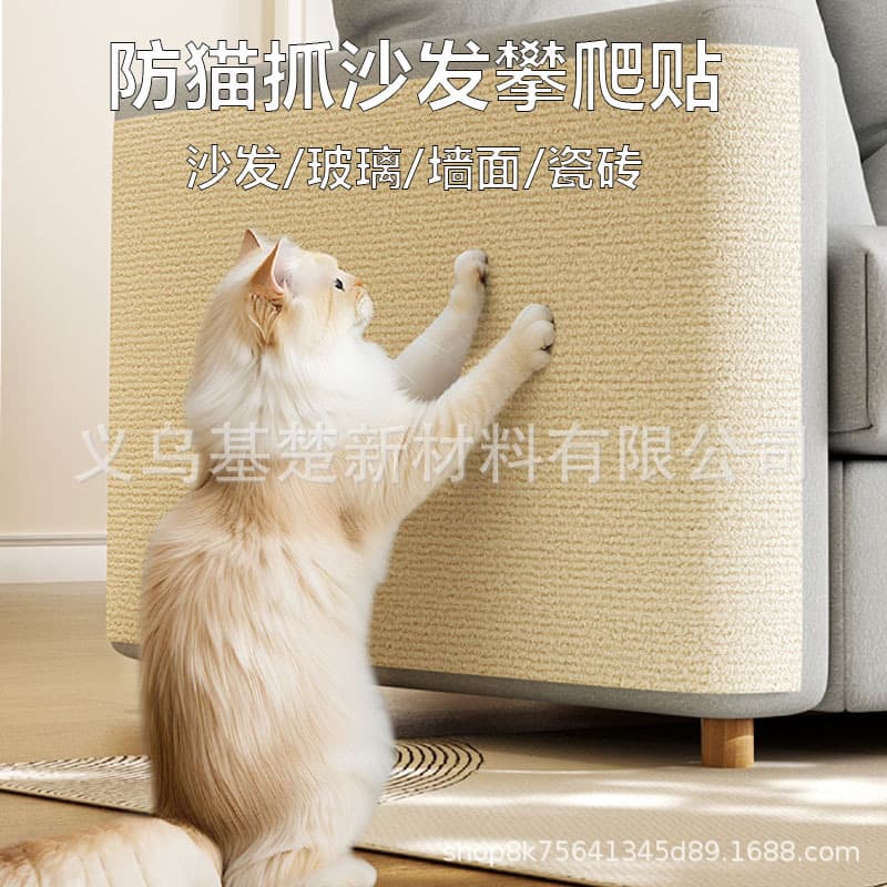Cat Scratching Board, Wall-Mounted, Wear-Resistant, Non-Shedding, Cat Scratching Mat, Anti-Cat Scratch Sofa Protector, Cat Toy, Cat Climbing Mat
