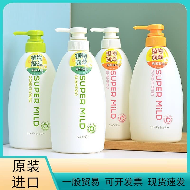 Wholesale Japanese Import Merries Shampoo and Conditioner Green Floral Aroma Oil Control Smooth Volumizing 600g Anti-Dandruff