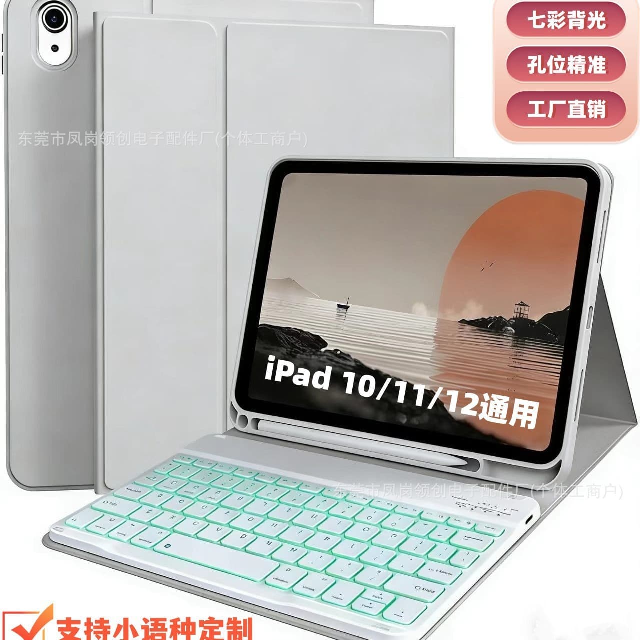 Suitable for Ipad11 Tablet Protective Case Air8 Touch-Sensitive Backlight Pro11 Magnetic Detachable 10.2 Pen Slot Leather Case