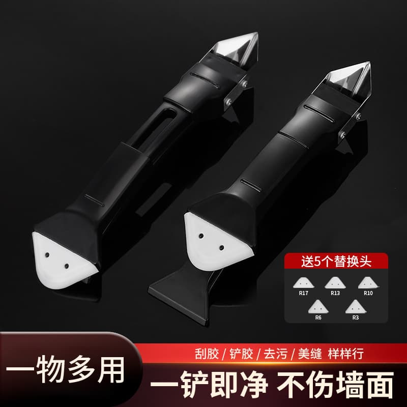 Multi-functional glue scraping and caulking, multi-functional glue scraper, caulking grouting.