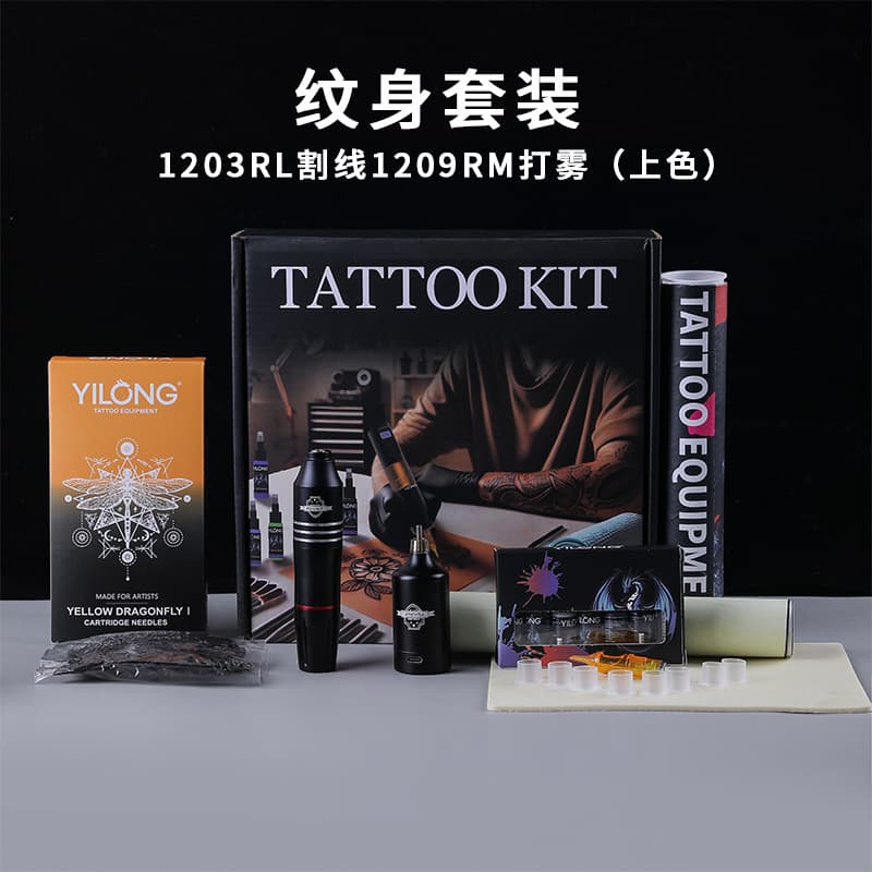 Tattoo Pen Kit, Tattoo Lining and Shading All-in-One Machine, Full Set Motor Tattoo Machine for Students, Beauty Tools Cross-Border Wholesale