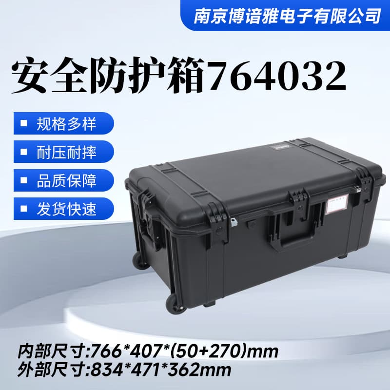 PP Safety Protective Case Instrument Case Tool Storage Box Photography Equipment Carrying Case Instrument Protection Box Wholesale