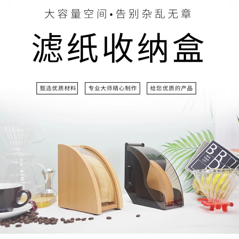 Dustproof Acrylic Wooden Coffee Filter Holder Handmade Coffee Filter Box Lid Seat Storage Box For Filters