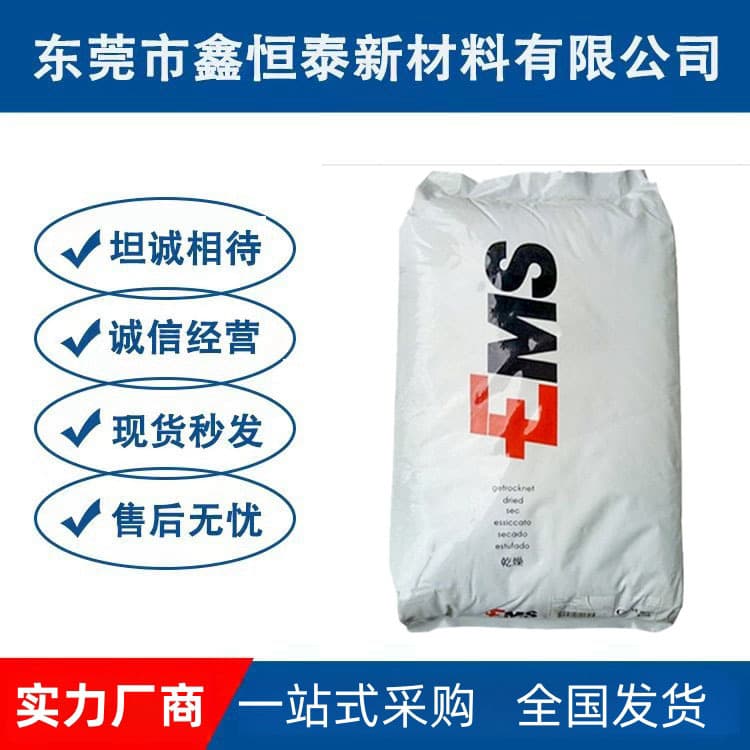 In stock black PPA GV-5H BK9915 EMS Switzerland reinforced low wear, high-temperature aging resistant for connectors