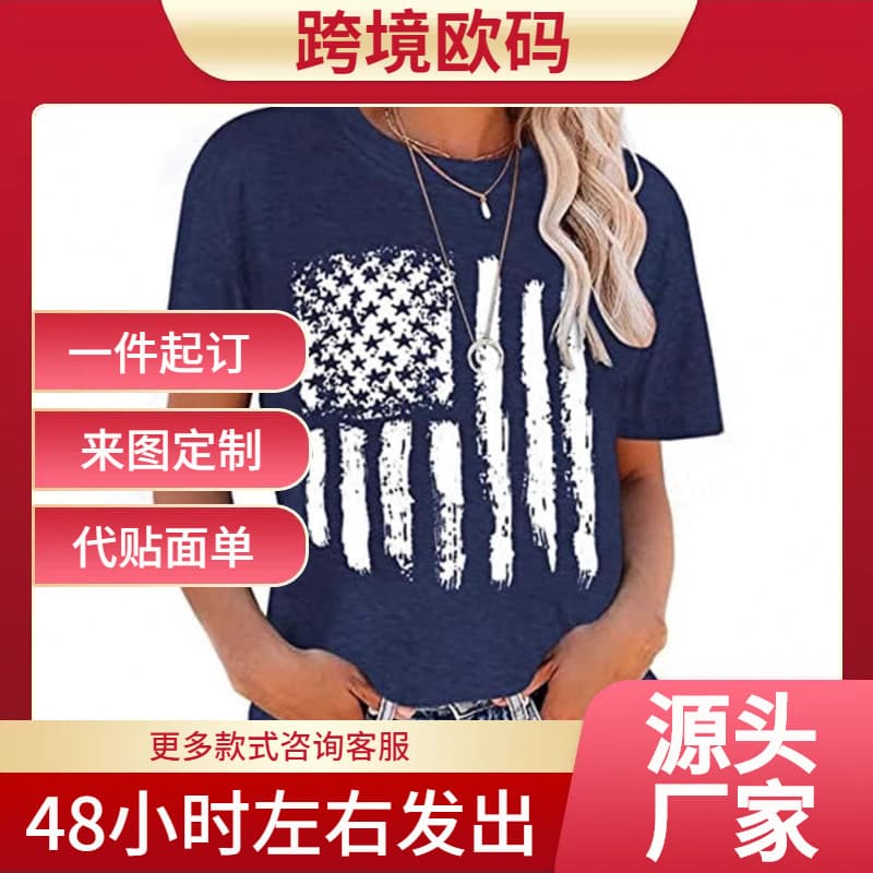 Womens American Flag Shirt Short Sleeve USA 4th of July Flag
