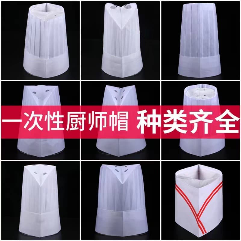 Disposable High Chef Hat Non-woven Plant Fiber Kitchen Hat Chef Cap Safety Protection Cotton Safety