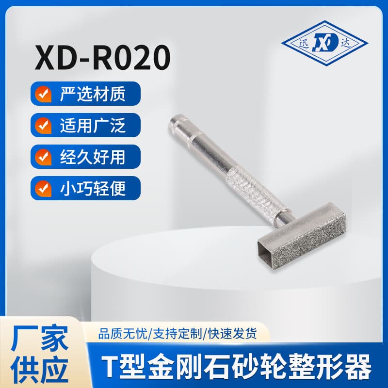 T-Type Diamond Grinding Wheel Dresser Handheld Trimmer Diamond Dressing Tool for Grinding Wheel Shaping