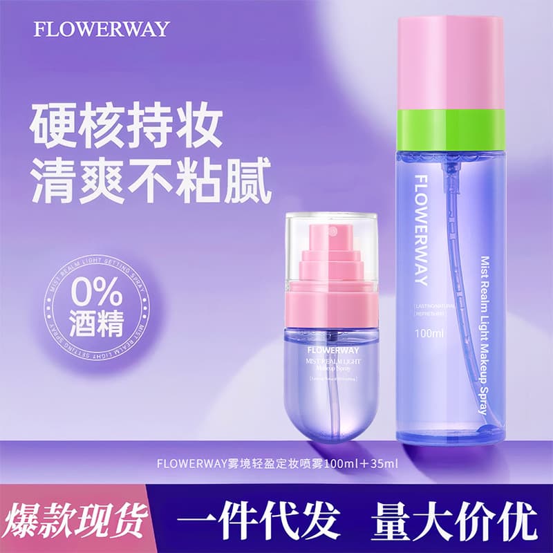 FLOWERWAY Misty Light Setting Spray for hydration, moisturizing, refreshing finish, quick film formation, and non-smudging spray