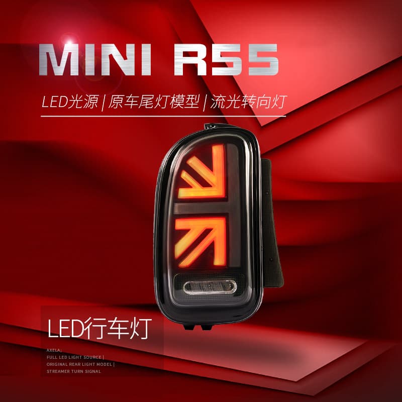 Compatible with MINI R55 Tail Light Assembly Upgrade LED Union Jack Running Light, Sequential Turn Signal, Brake Light