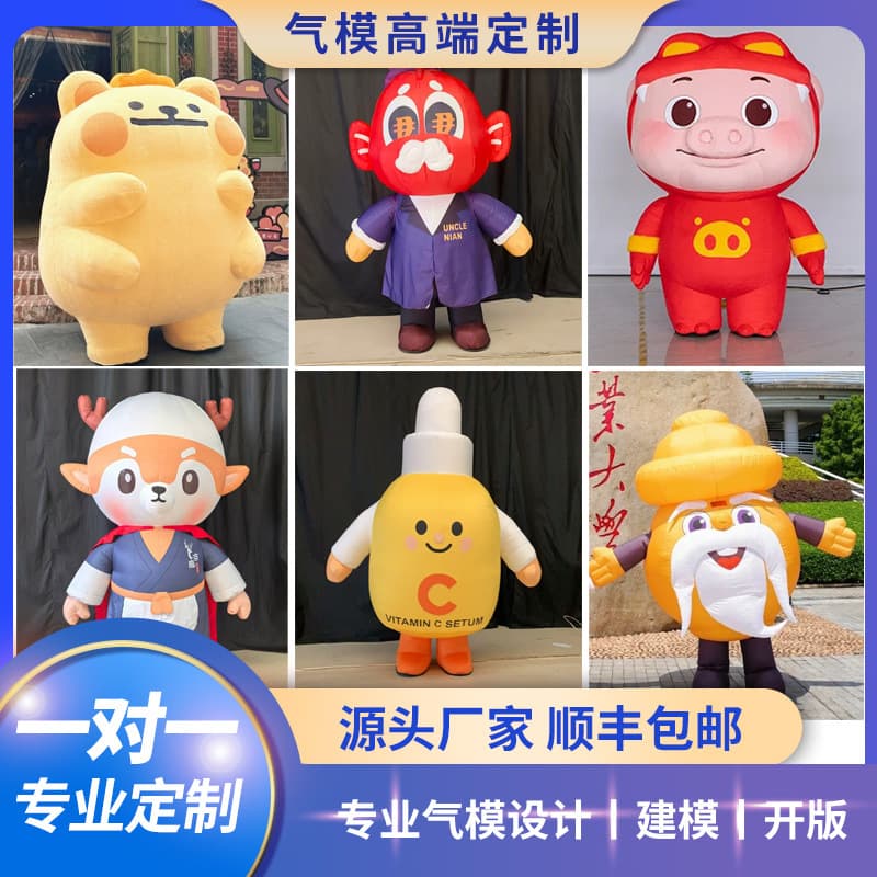 Custom Inflatable Walking Costume Cartoon Mascot Advertising Inflatable Model Wearable Costume for Promotions