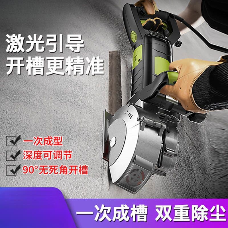 Dust-Free No Dead Angle One-Pass Grooving Machine for Wall Concrete Stone Electric Cutting Tool