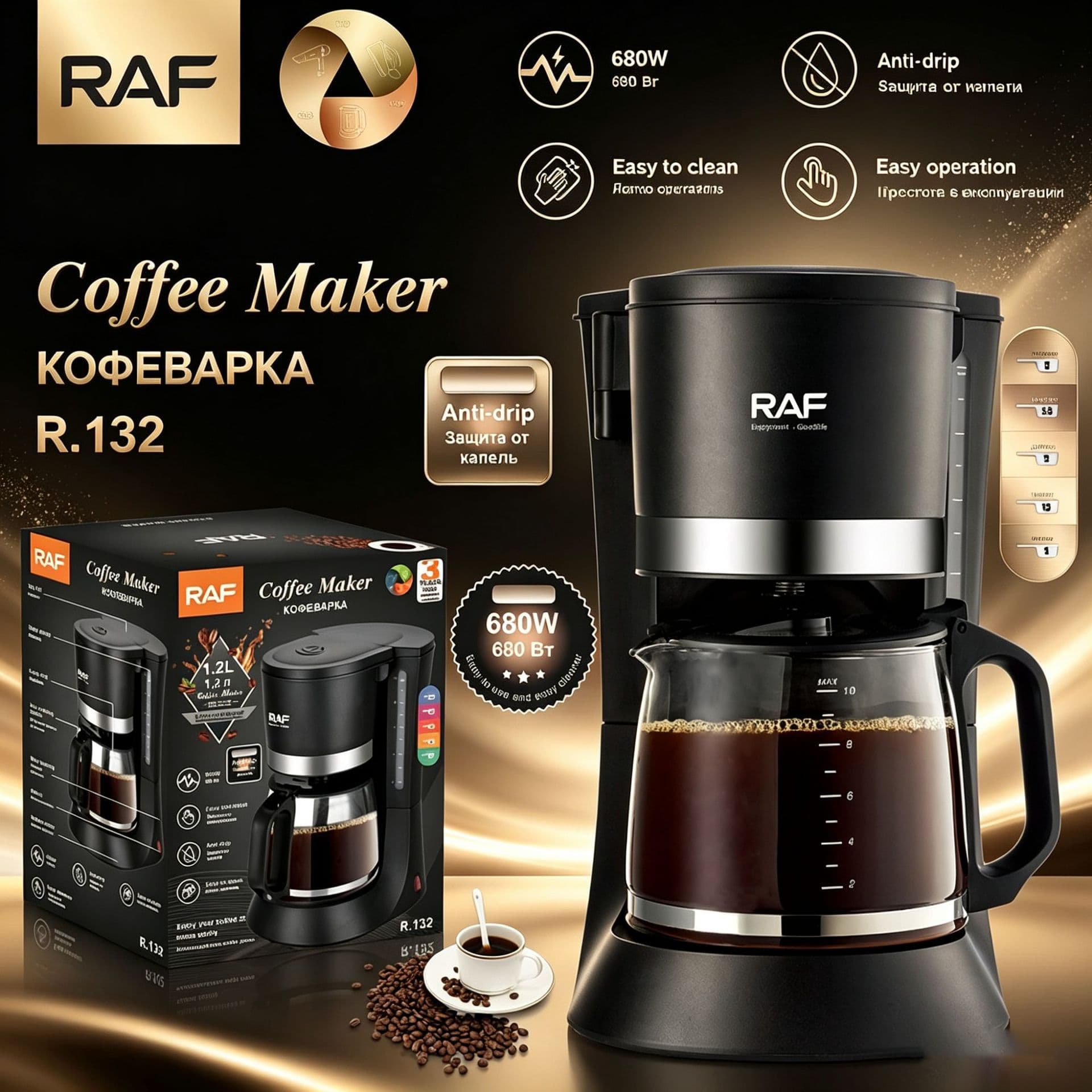 RAF Drip Coffee Maker Home Automatic Integrated Small Coffee Machine European Standard Office Bedroom Mocha Pot