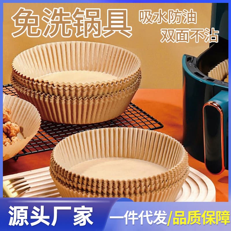 High-Temperature Resistant Air Fryer Baking Paper Trays, Food-Grade Oil-Absorbent Pads for Air Fryers