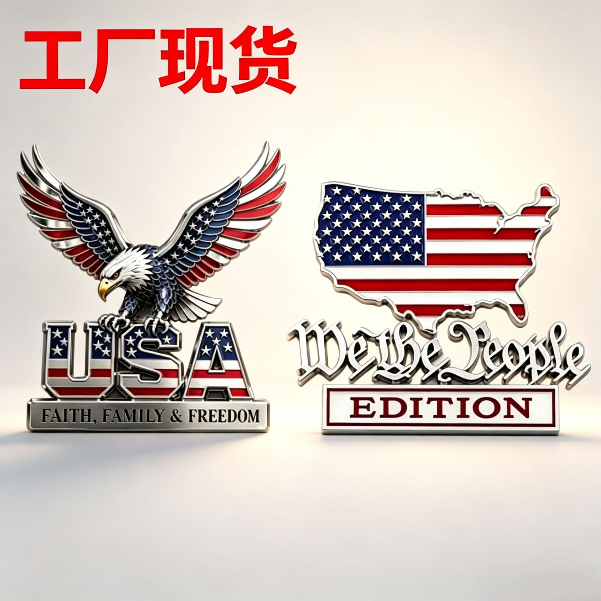 Cross-border Patriot Flag Edition Metal Car Emblem