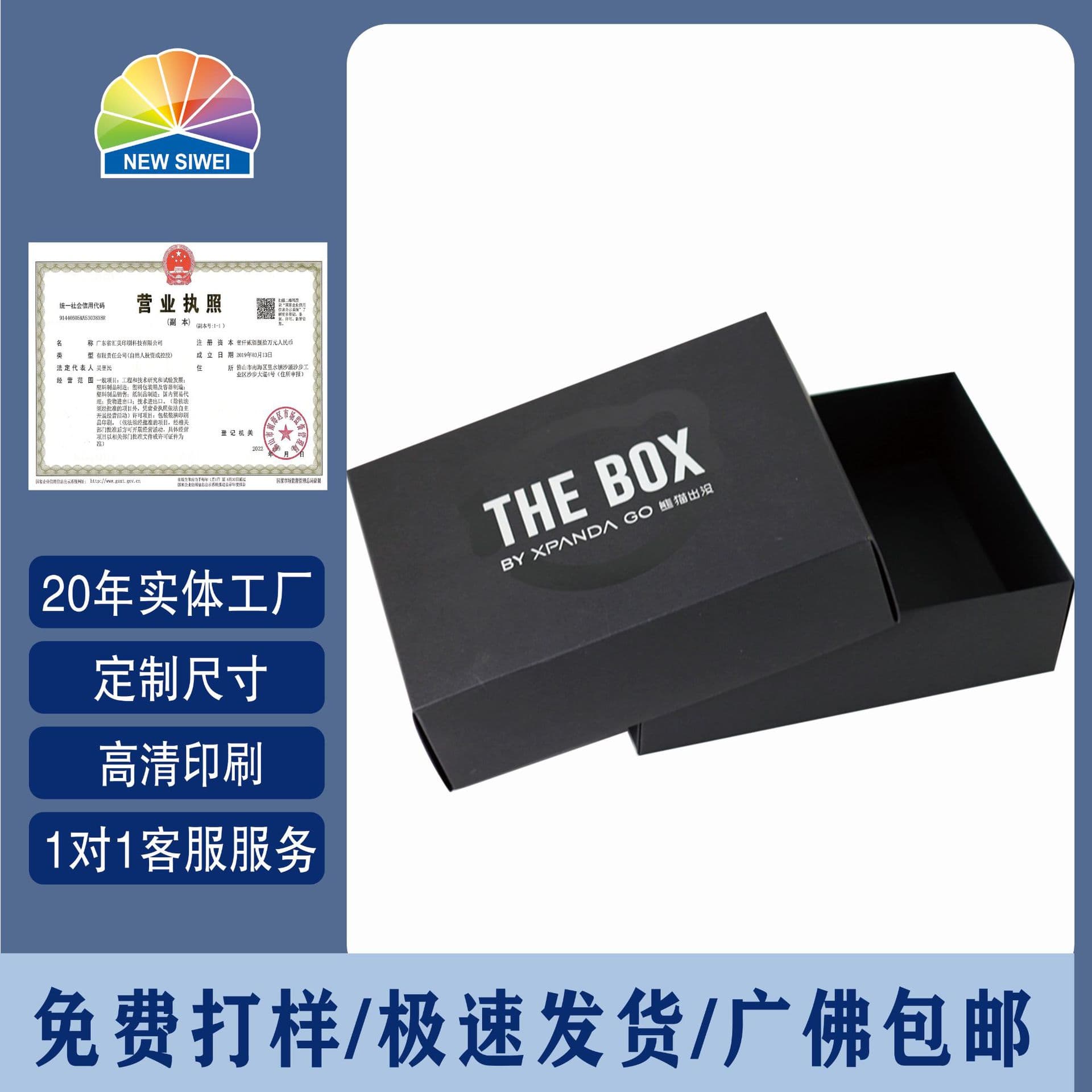 Custom size logo exquisite pattern printing black cardboard large gift box shoe box bag clothing packaging box