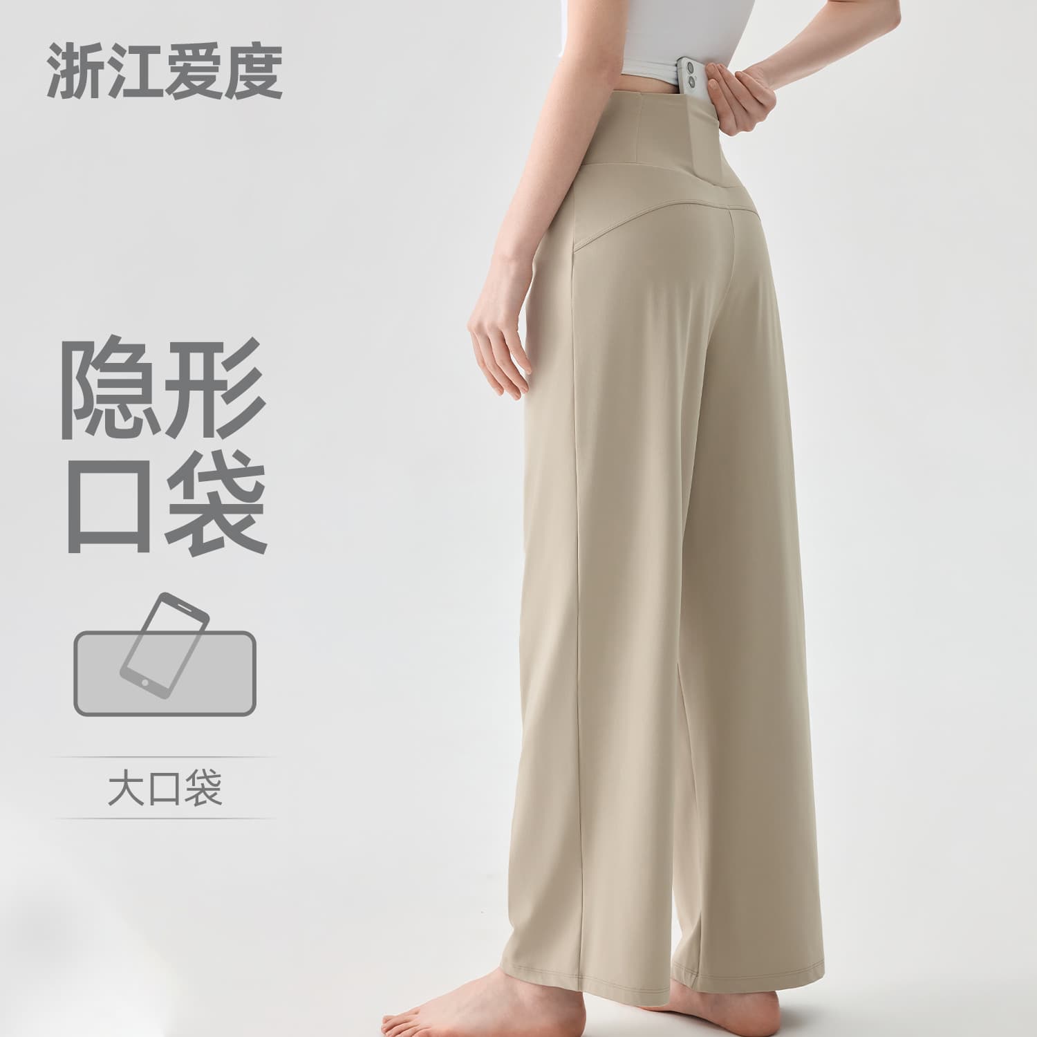 Summer yoga pants for women, loose, casual, high-waisted, straight-leg outer pants, slimming, fitness and sports wide-leg pants