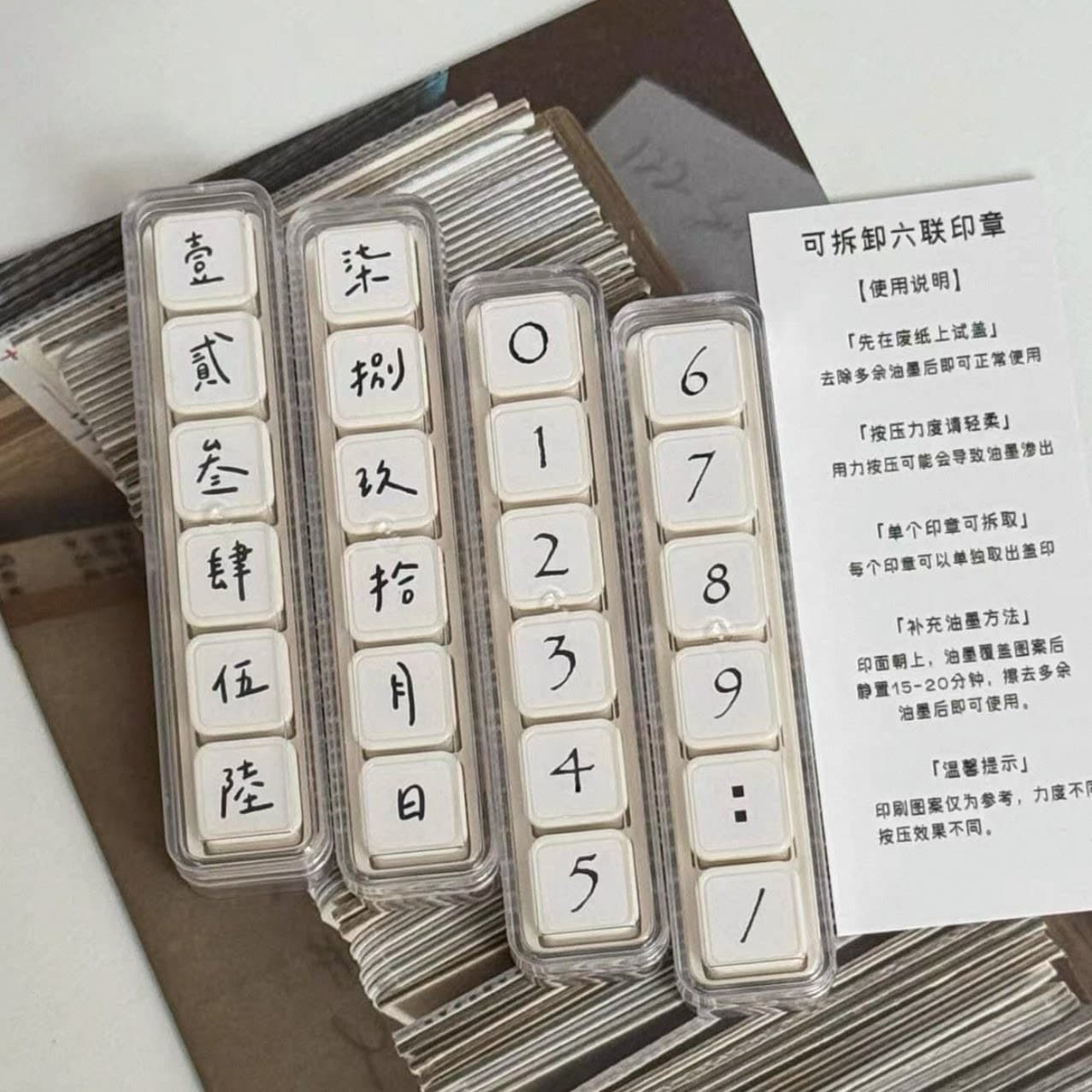 Retro digital date detachable photosensitive six-link stamp daily check-in diy handbook decorative material stamp