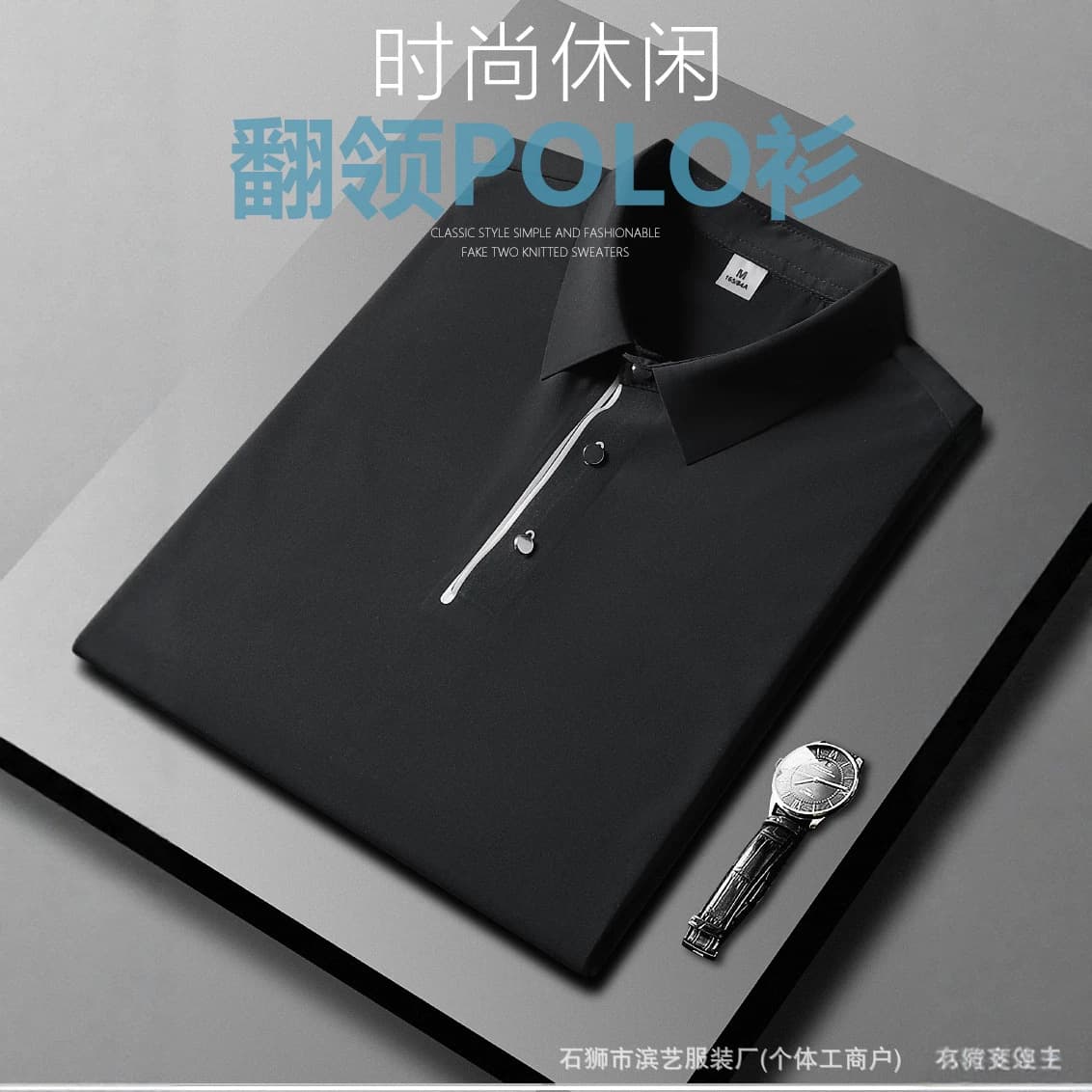 Summer Men's Short Sleeve Polo Shirt Ice Silk Cooling Quick-Dry Turn-Down Collar Lightweight T-Shirt