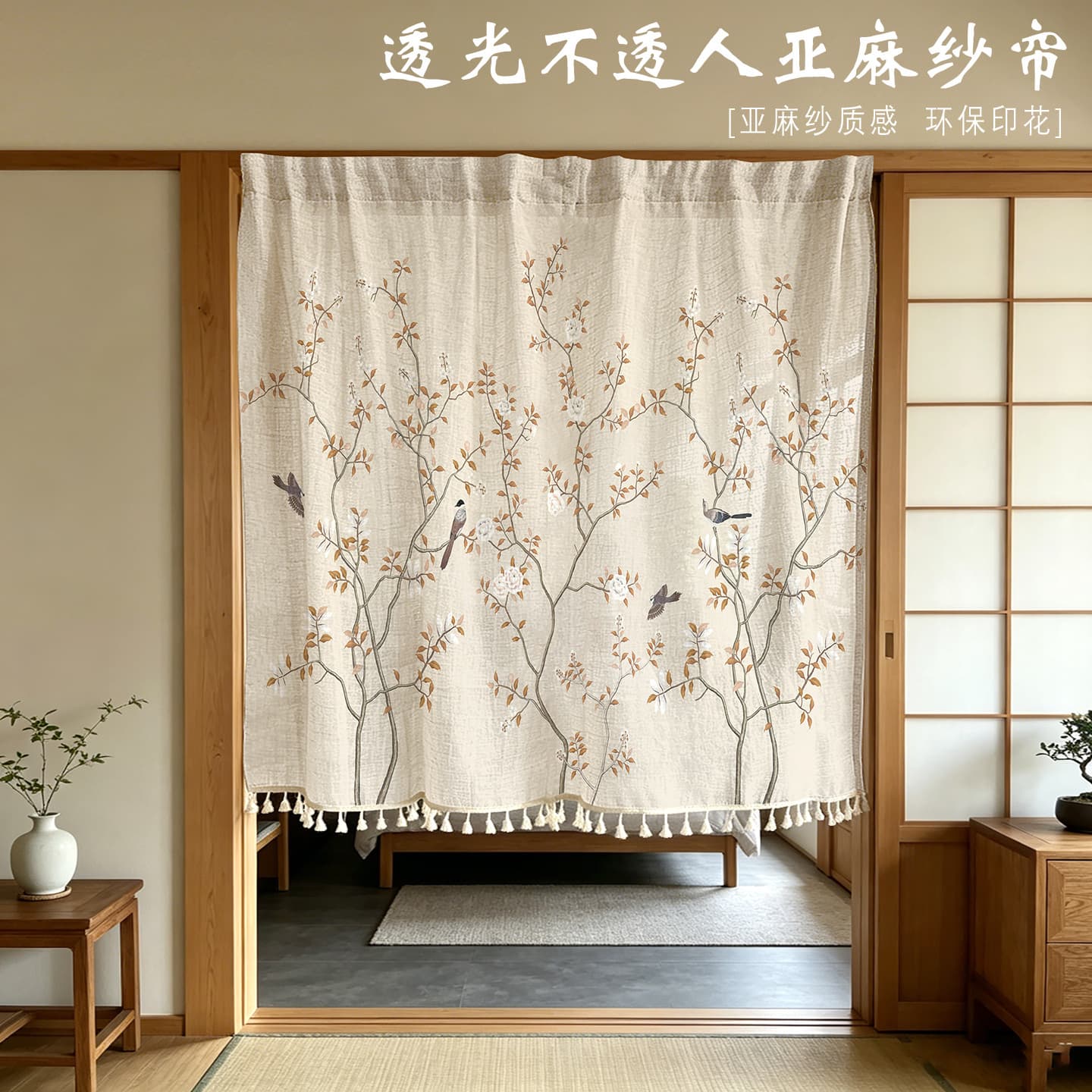 Linen gauze half curtain Zen style mid-century style bay window light-transmitting opaque floral short gauze curtain block curtain door curtain window screen