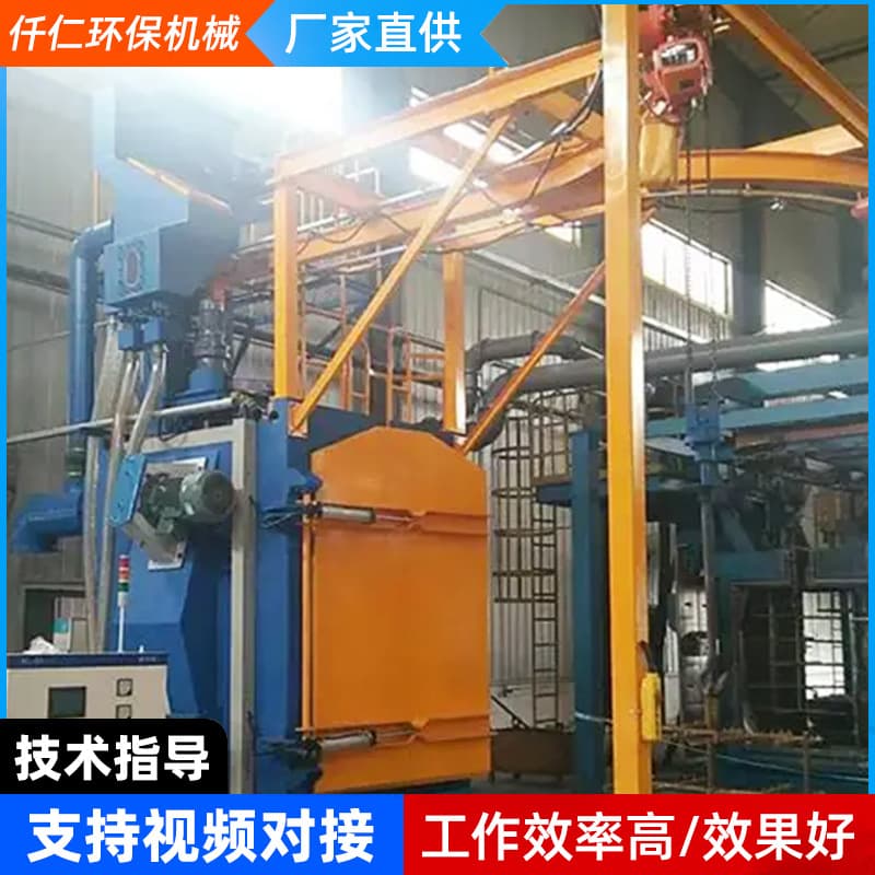 Custom Processing Q376 Hook-Type Shot Blasting Machine, Custom Sandblasting Rust Removal Cleaner Based on Drawings, Factory Direct Shipment Shot Blasting Machine