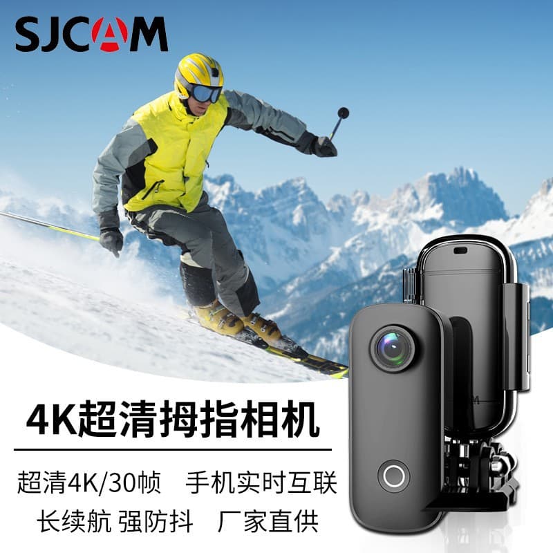 SJCAM C100 Thumb Action Camera 4K HD Recorder 360 Anti-Shake C100Pro Pocket Camera