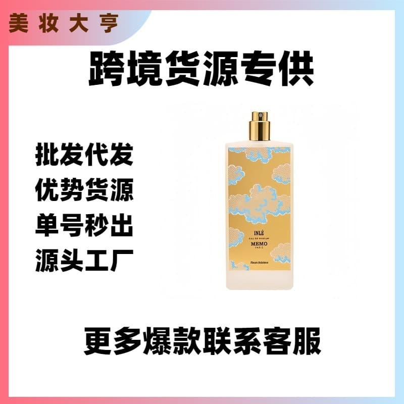 Hot Meno AFRICAN LEATHER Prairie Adventurer Inverness Madurai 75ml Middle Eastern Perfume