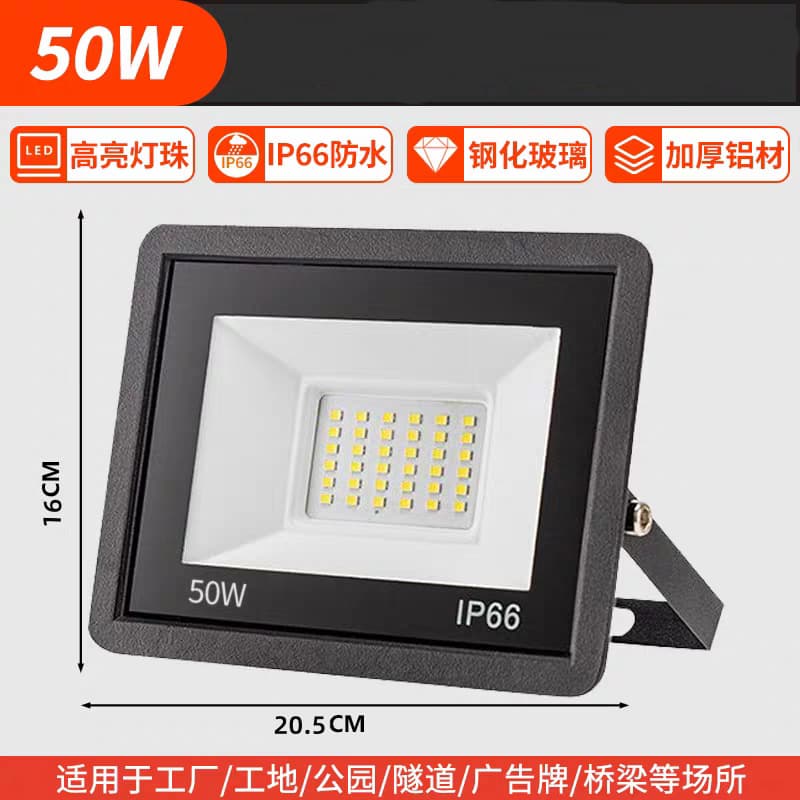 led iodine tungsten lamp super bright outdoor waterproof work light engineering strong light construction site lighting 100W night market street lamp