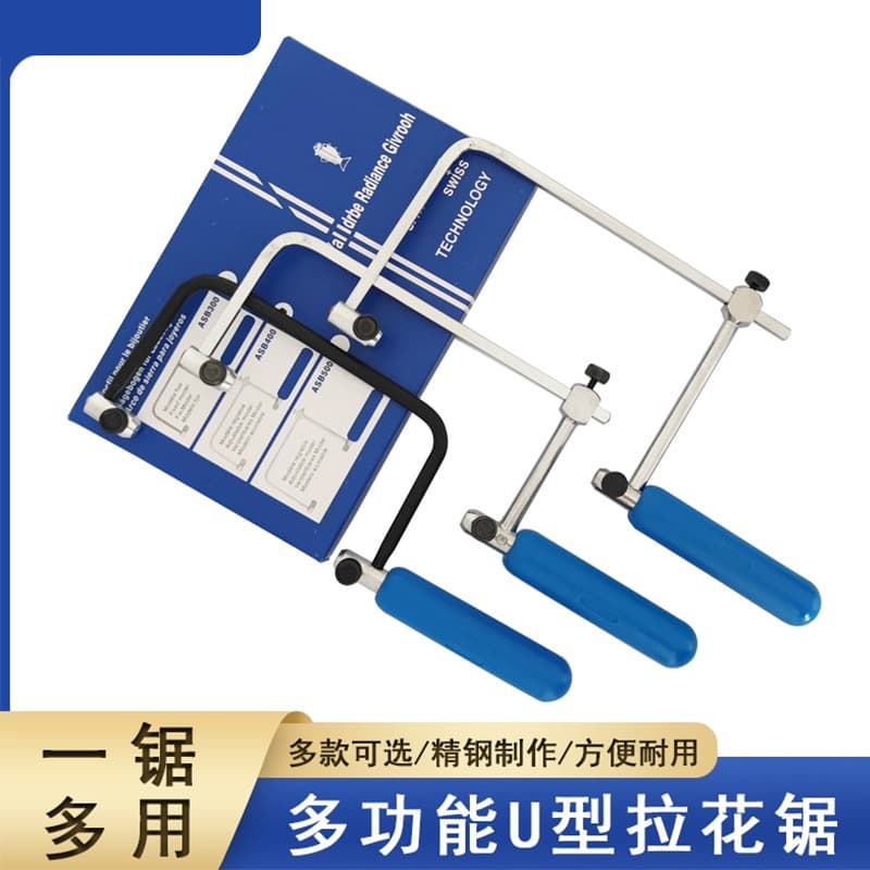 Fish Brand Jigsaw, Mini U-Saw, Wiring Saw, Small Hand Saw, Woodworking Wire Saw, DIY Model Saw