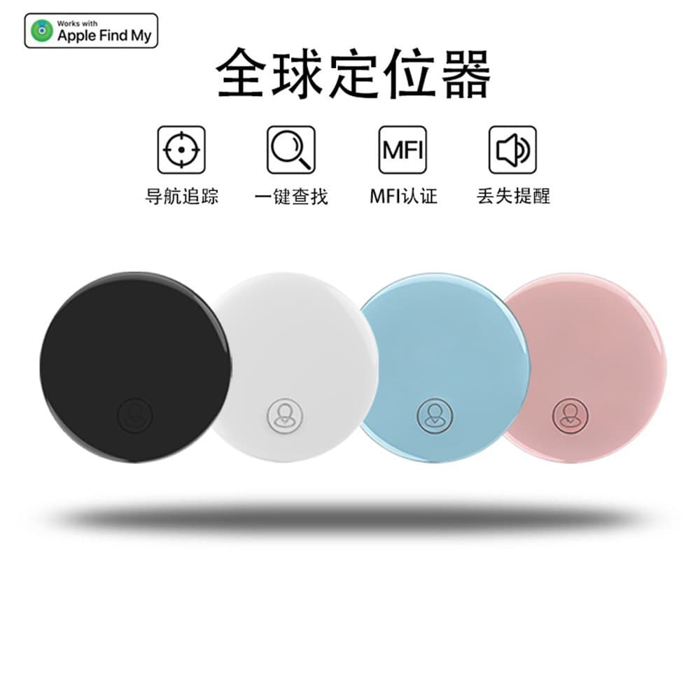 AirTag Alternative Pet Car Magnetic Tracker Compatible with Apple Find My Global Positioning Anti-Loss Device