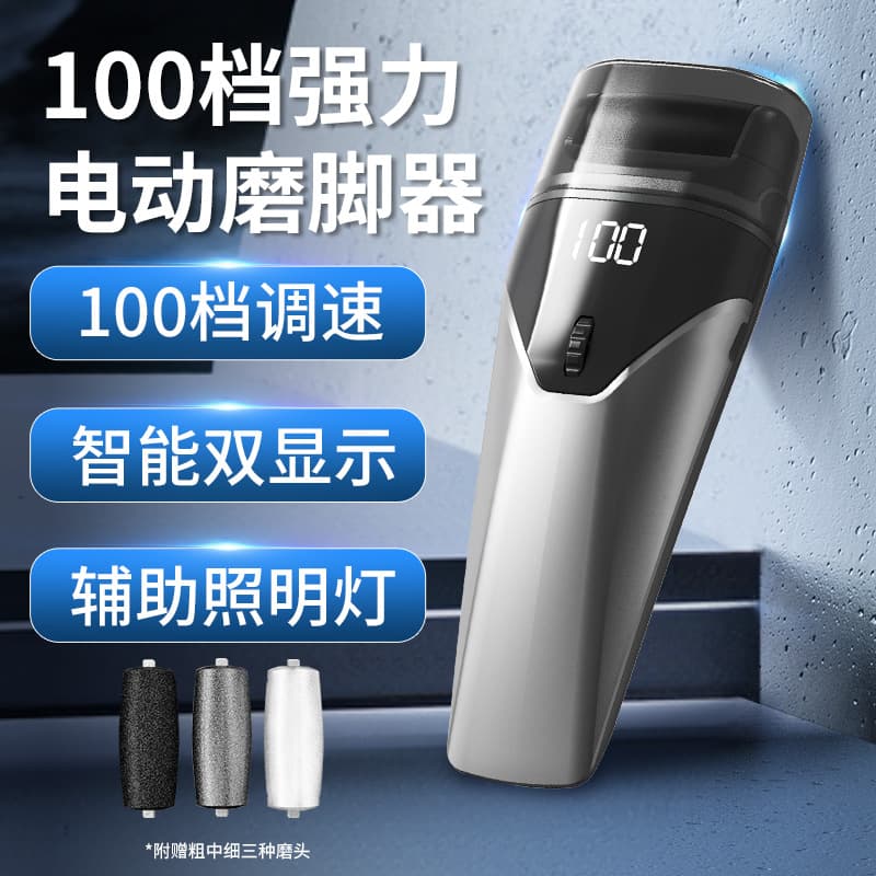 Cross-border Douyin 2025 New Electric Foot File for Removing Dead Skin and Calluses, Foot Care Machine for Exfoliating and Exfoliating Foot Skin