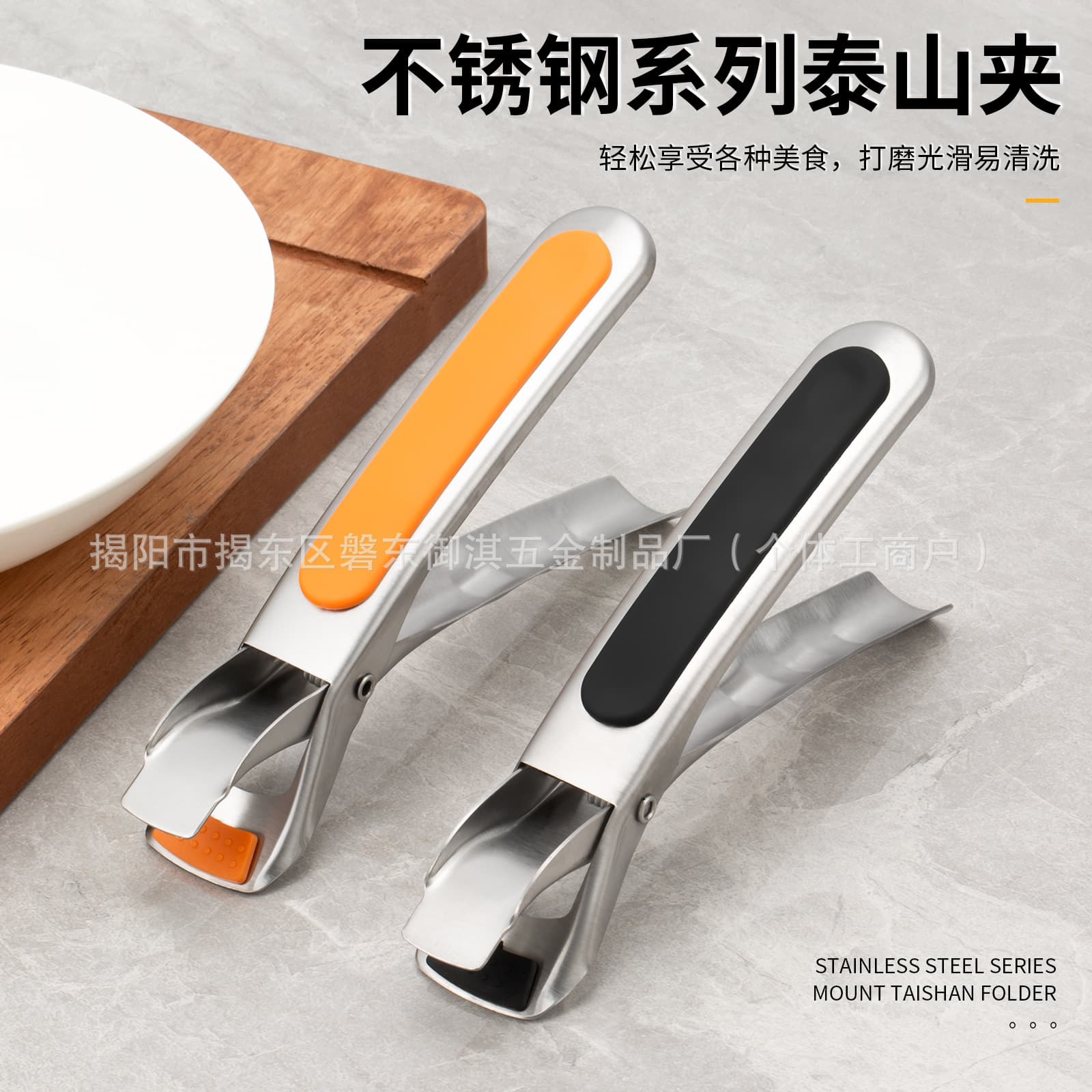 Stainless Steel Heat-Resistant Clip, Thickened Insulating Bowl Gripper, Multi-functional Household Kitchenware, Plate Lifter