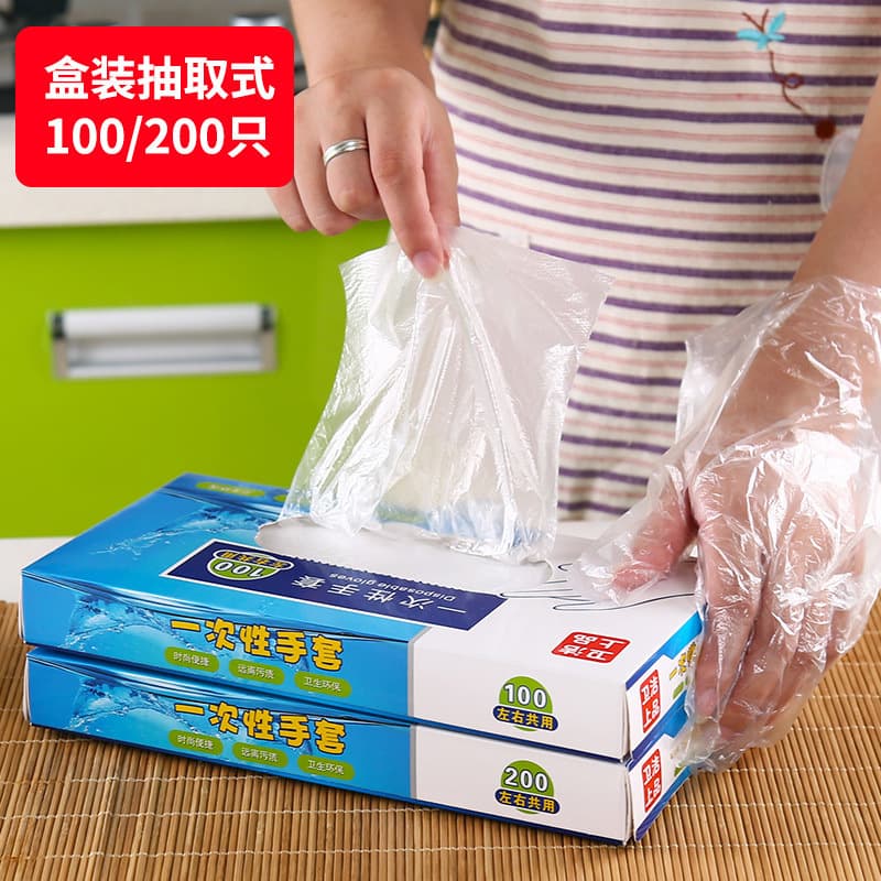 200 pieces of food-grade disposable gloves film home kitchen and dining thickened transparent PE plastic gloves