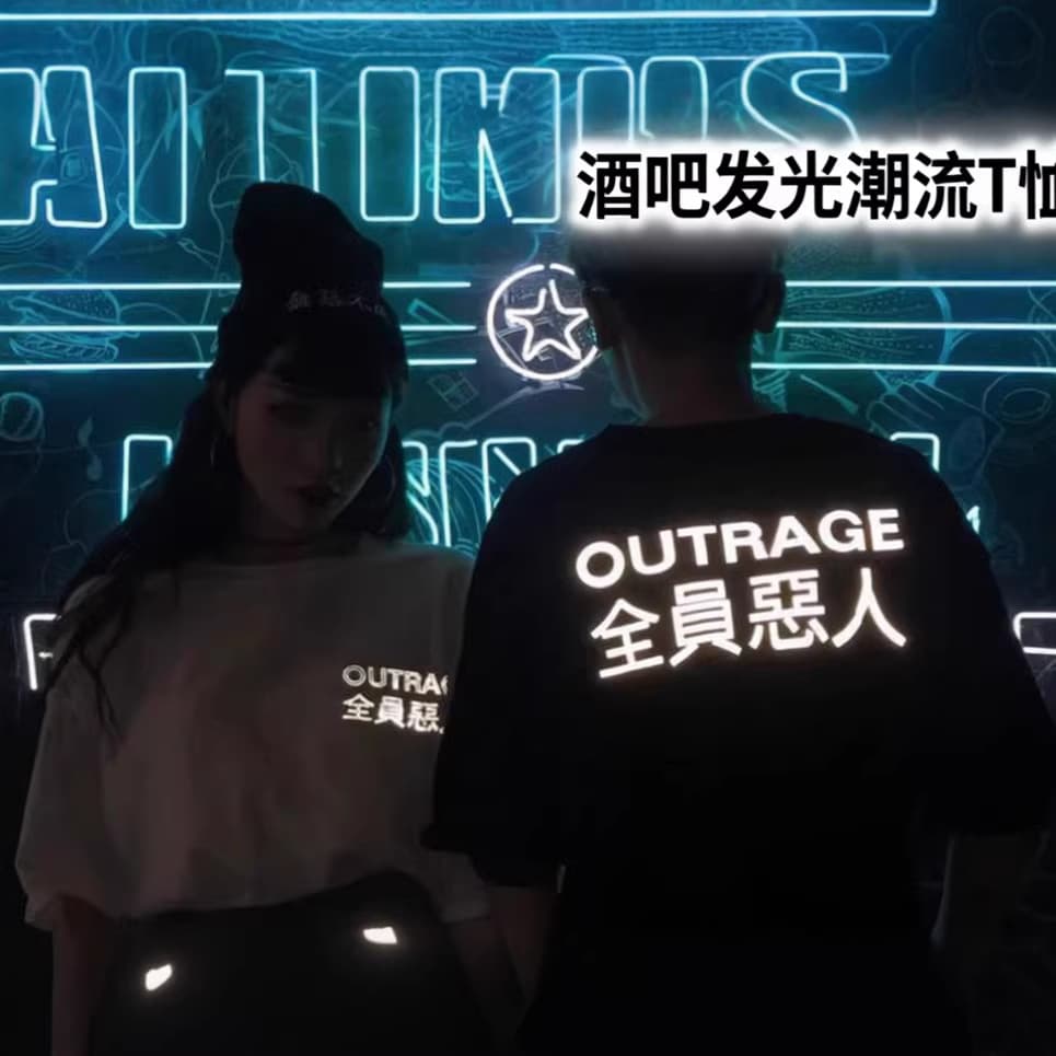 Reflective Glow-in-the-Dark Gold Foil Cotton T-Shirt Custom Print Logo Bar Glow Party Shirt Group Work Uniform Custom Dragon