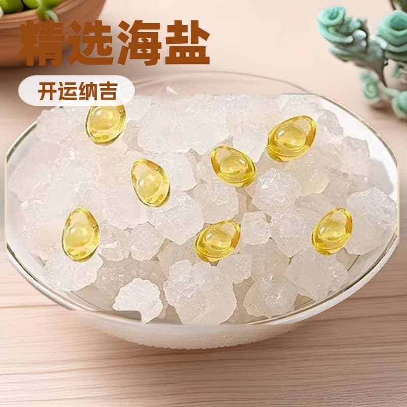 Coarse Sea Salt for House Purification, Wedding/Relocation Feng Shui Cleansing Granules