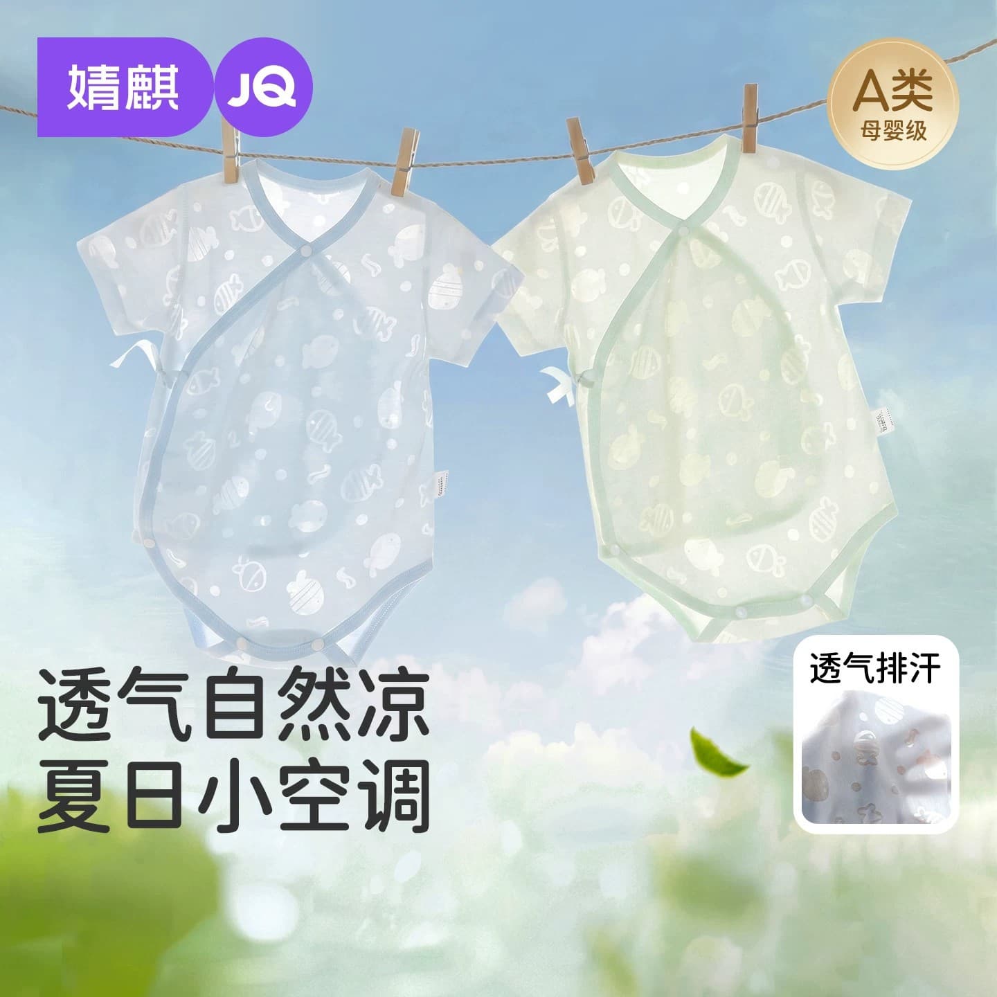 Jing Qi Baby Wrap Bodysuit Newborn Summer Clothes Unisex Baby Jumpsuit Short Sleeve Triangle Summer Outfit