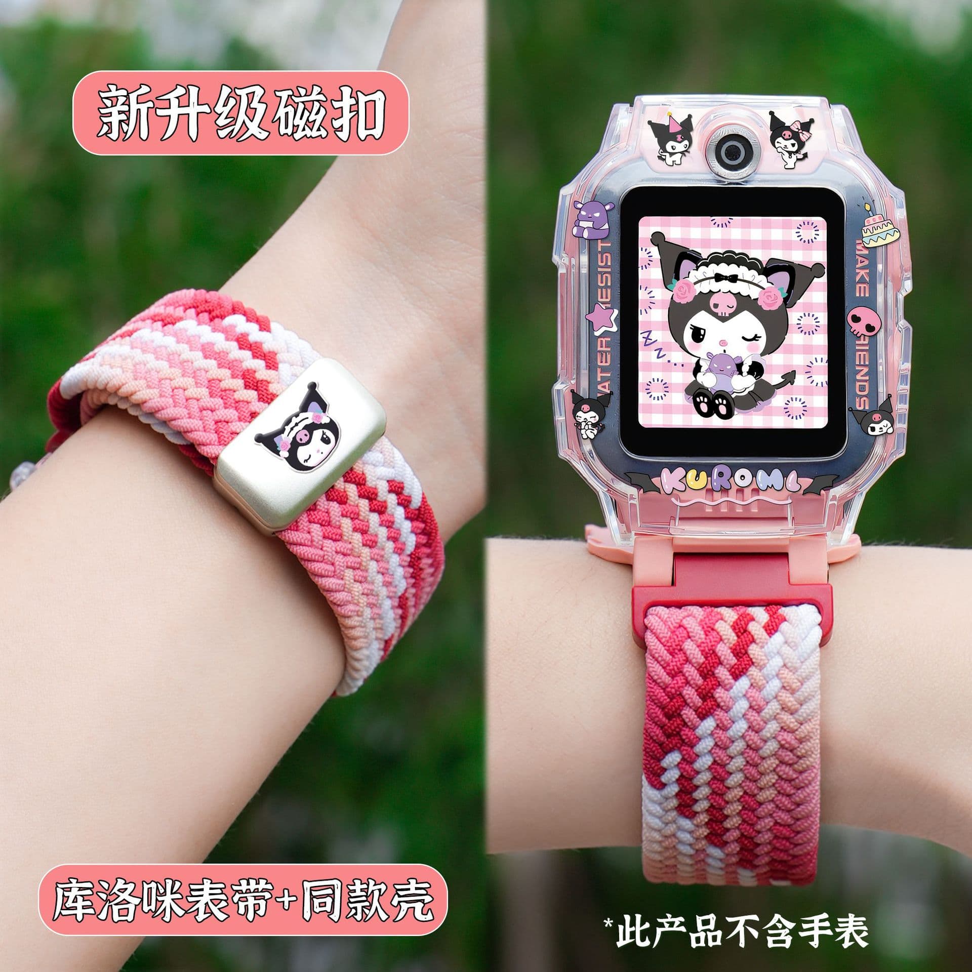 Cartoon Woven Magnetic Phone Watch Band Compatible with Z11 Z10 Z9 Z8A N5Q3D2D5 Universal Strap for Kids Genius Telephones