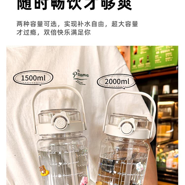 Large Capacity Water Bottle 2024 New Model Summer Men's Plastic Sports Water Jug Portable School Bottle High Temperature Resistant